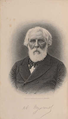 Тургенев И.С. Полное собрание сочинений И.С. Тургенева. 5-е изд. В 10 т. Т. 1−10. СПб.: Типография Глазунова, 1911.